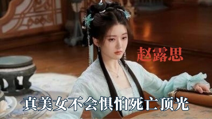 The difference between naturally beautiful women and “fake” beauties is obvious at a glance.