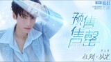 Luo Yunxi First Solo Concert This Moment X As Light 6/1/2024