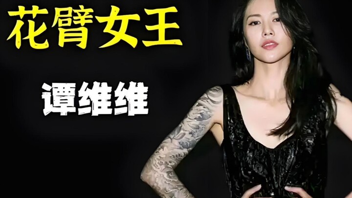 Không giấu nữa! Đàm Vi Vi khí chất ngời ngời khoe bắp tay săn chắc: Ai bảo nữ ca sĩ không được “quẩy