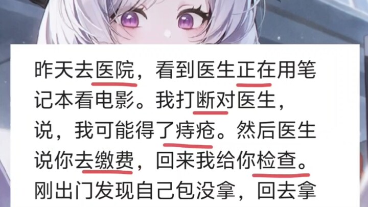 Mengejutkan… bilang aja, cerdas nggak sih?