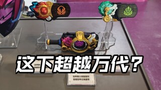 先行流出 远超日本?铠甲勇士6展会卖卡 奥特曼亚刻爆上战队假面骑士加布爆上战队Gavv Gotchard Geats legend极狐加布歌查德界外者玩具情报