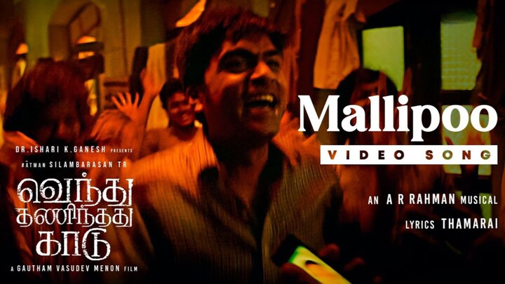 Vendhu Thanindhadhu Kaadu VTK (2022) Mallipoo Video Song Tamil 4K - STR, AR Rahman, GVM, Madhushree