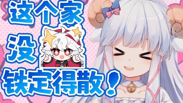 This family will fall apart without Wumi, Wumi is my reliable roommate.