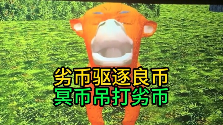 Why could “Niu Lai” even be released after being made like this?