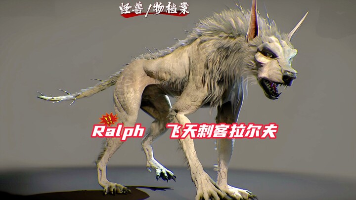 [File Monster] Pembunuh Terbang – Ralph, serangan tinggi pertahanan rendah, satu kesalahan saja bisa