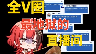 【安可】被地狱笑话包围了！😨安可想笑又不敢笑😳无奈敲起了木鱼积攒功德👿