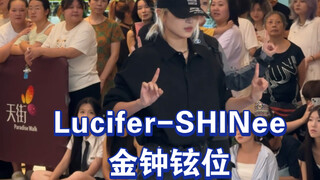 不是吧！2024年居然看到还有人翻跳了路西法！！！｜排练排崩溃的一支舞…