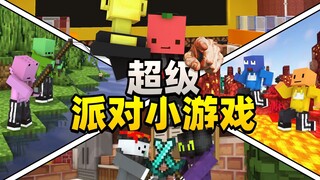 The "Super Fun Mini-Game Party" is actually integrated into one!?