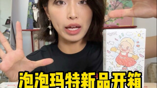 年轻人的新型塔罗 —— 开盲盒