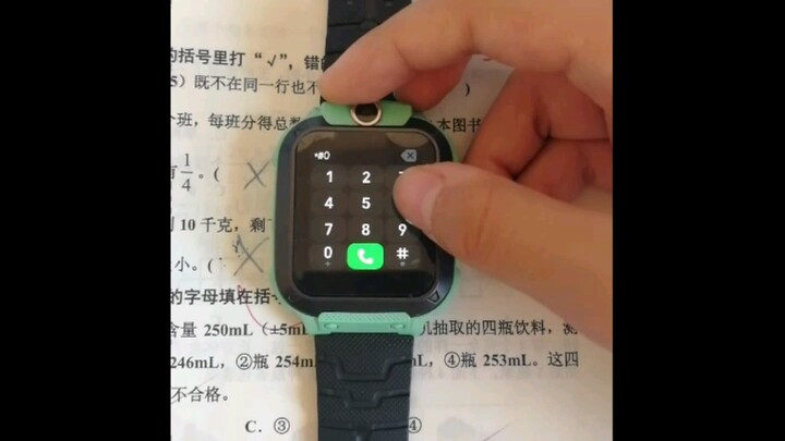 สี่รหัสที่ยังไม่ถูกทางการบล็อกสำหรับนาฬิกาอัจฉริยะรุ่น Xiaotianci