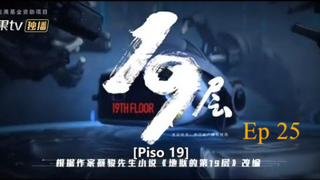 19th floor ep 25