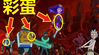 Rick and Morty #33 Season 3, Episode 4 Analysis and Easter Eggs (Part 1: Superheroes Appear)