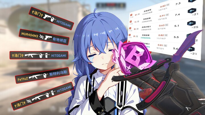 【CS2】来自16岁低敏水王的暴力瞄准