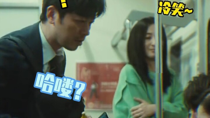 The Japanese pulled a sneaky move—and ended up getting hit by it themselves.