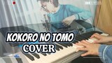 KOKORO NO TOMO by MAYUMI ITSUWA | MUSIC COVER #JPOPENT
