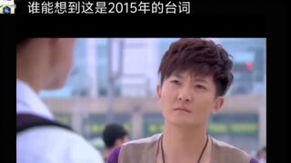 回旋镖终究还是重重地打在00后身上了