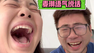 Mylin nói với chồng mình bằng giọng điệu tương tự