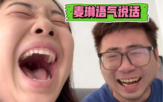 Mylin spoke to her husband in the same tone