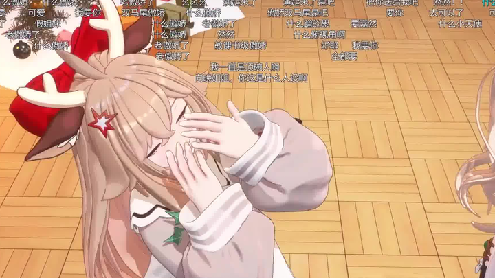 Miss Jiaran’s Christmas Gift (replacement)