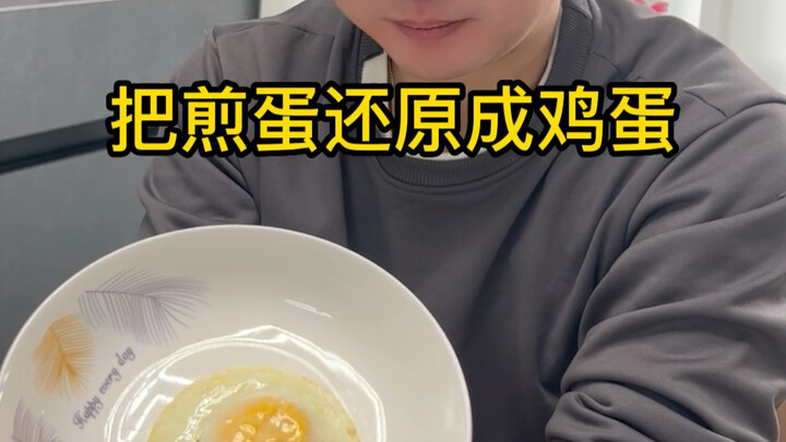 Làm ra thứ gì đó mà bạn chưa từng thấy trước đây, biến trứng chiên thành trứng!