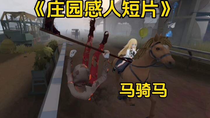 เรียนวารสารศาสตร์กับ【คลิปสั้นชวนซึ้งจากคฤหาสน์ #6】