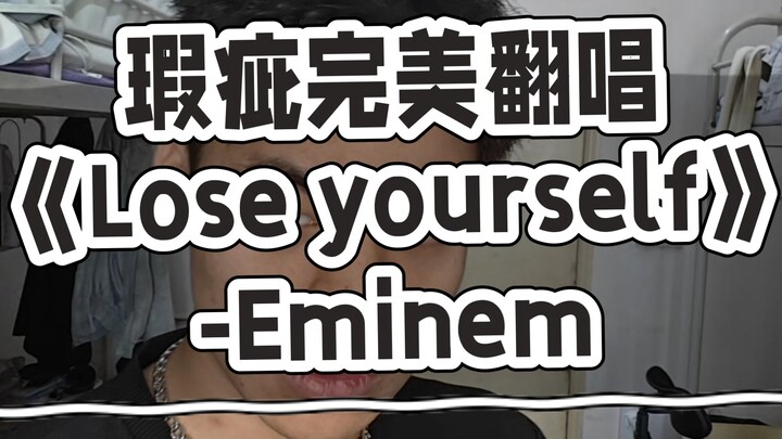 Flawless Cover of “Lose Yourself” – Eminem