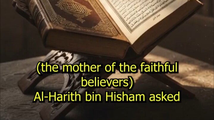 Sahih Bukhari Hadith 2 | Story of the First Revelation to Prophet Muhammad ﷺ