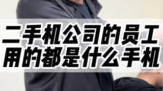 被熟人割韭菜是种什么体验！