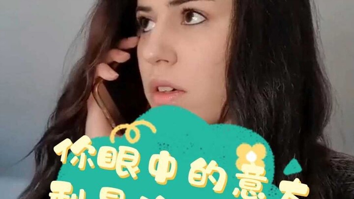 นี่คือคนอิตาลีในสายตาของคุณใช่ไหม?