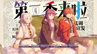 监督参与明日方舟, 放弃孤独摇滚, 但她的第二季敲定了播出时间丨葬送的芙莉莲志「咔」