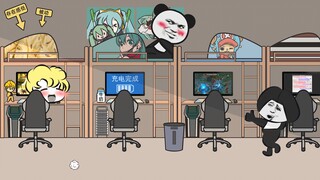 《关于女朋友如何被兄弟们聊没掉的那件事2.0》