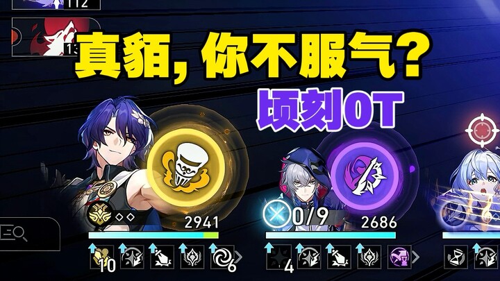 I just love playing the義父—what of it? 🥹 Truthful Moze 0T, first half! [2.5 Eternal Sleep]