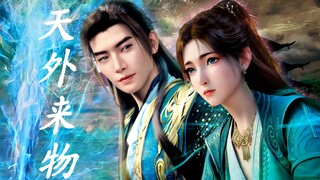 「Chỉ có em là màu xanh da trời」【Mộ Bội Linh × Hàn Lập/cốt truyện MAD】