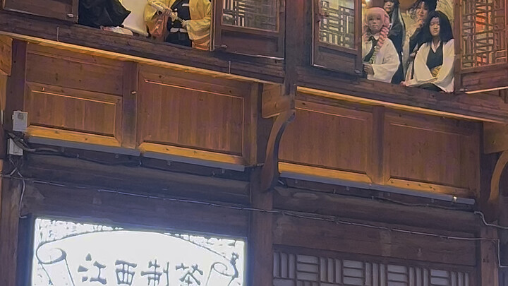 "Everyone Falls into Infinite City"