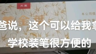 Sangat nyaman untuk memegang pena