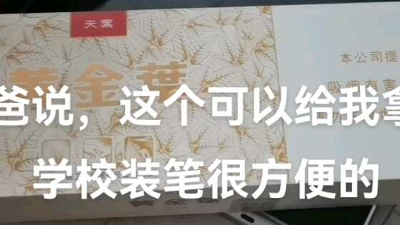 Sangat nyaman untuk memegang pena