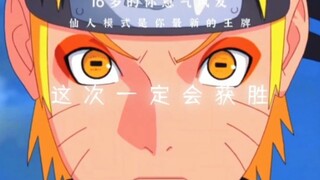 When you are 16 years old, Immortal Mode is your latest trump card. When you are 32 years old, Immor