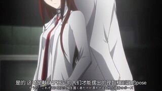 谁懂冈部的“pose”和助手肚子的“咕噜噜～”