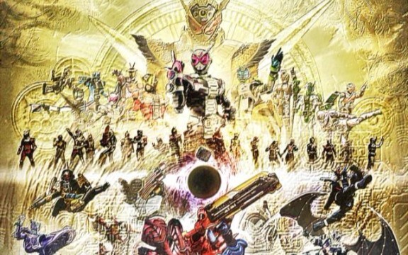 [Kamen Rider super-burning cut campuran / menginjak tempat] Meskipun era Heisei telah berlalu __ era