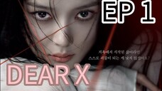 🇰🇷EPISODE 1: DEAR X [ENGLISH SUBTITLE]