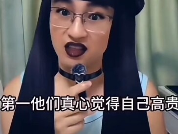 Humorous Commentary on the “Jianzheng Ren” Meme by an Unknown Creature