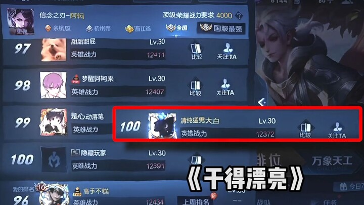 原来偷别人国标这么快乐？干得漂亮！