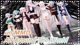 [มิกุ MMD] All Around The World / Young Blood - มิกุ  ฮาคุ & ลูกะ