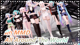 [มิกุ MMD] All Around The World / Young Blood - มิกุ  ฮาคุ & ลูกะ