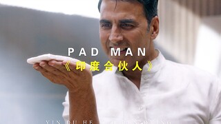 一个由爱而生的想法，改变了整个国家。