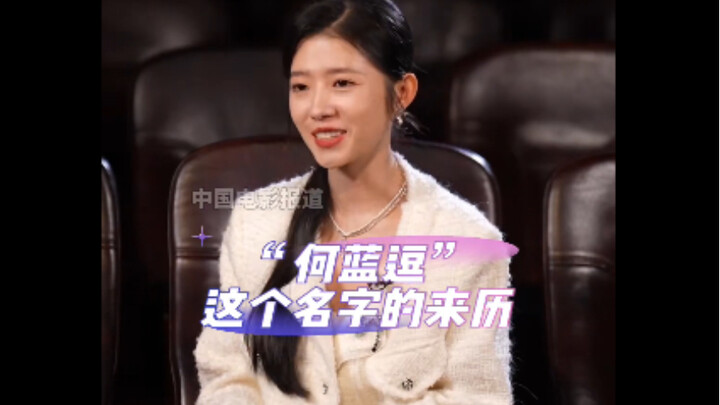 The origin of He Landou’s stage name: Her real name is “He Lan.” Because her personality was so boyi