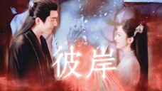捞玥正经版|星玥×行影不璃