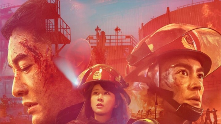 The Bravest ผู้พิทักษ์ดับไฟ