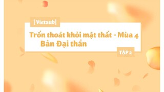 [Vietsub] Trốn Thoát Khỏi Mật Thất - Bản Đại Thần - Mùa 4 - Tập 2