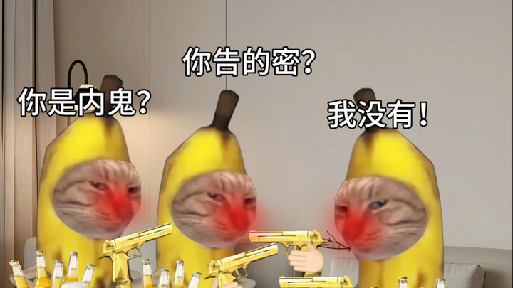 Kalau bukan keluarga, tak akan masuk ke satu pintu; satu keluarga dengan empat penguasa tertinggi.